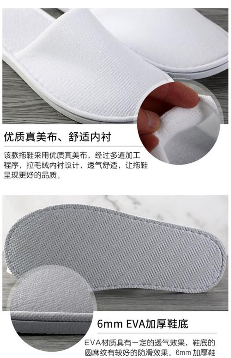 酒店一次性用品